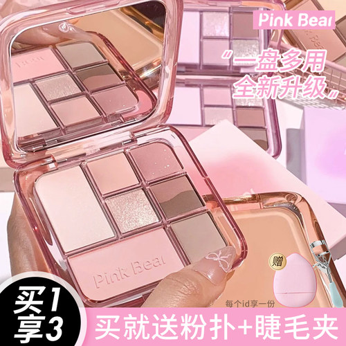 新品黄油小熊联名眼影盘