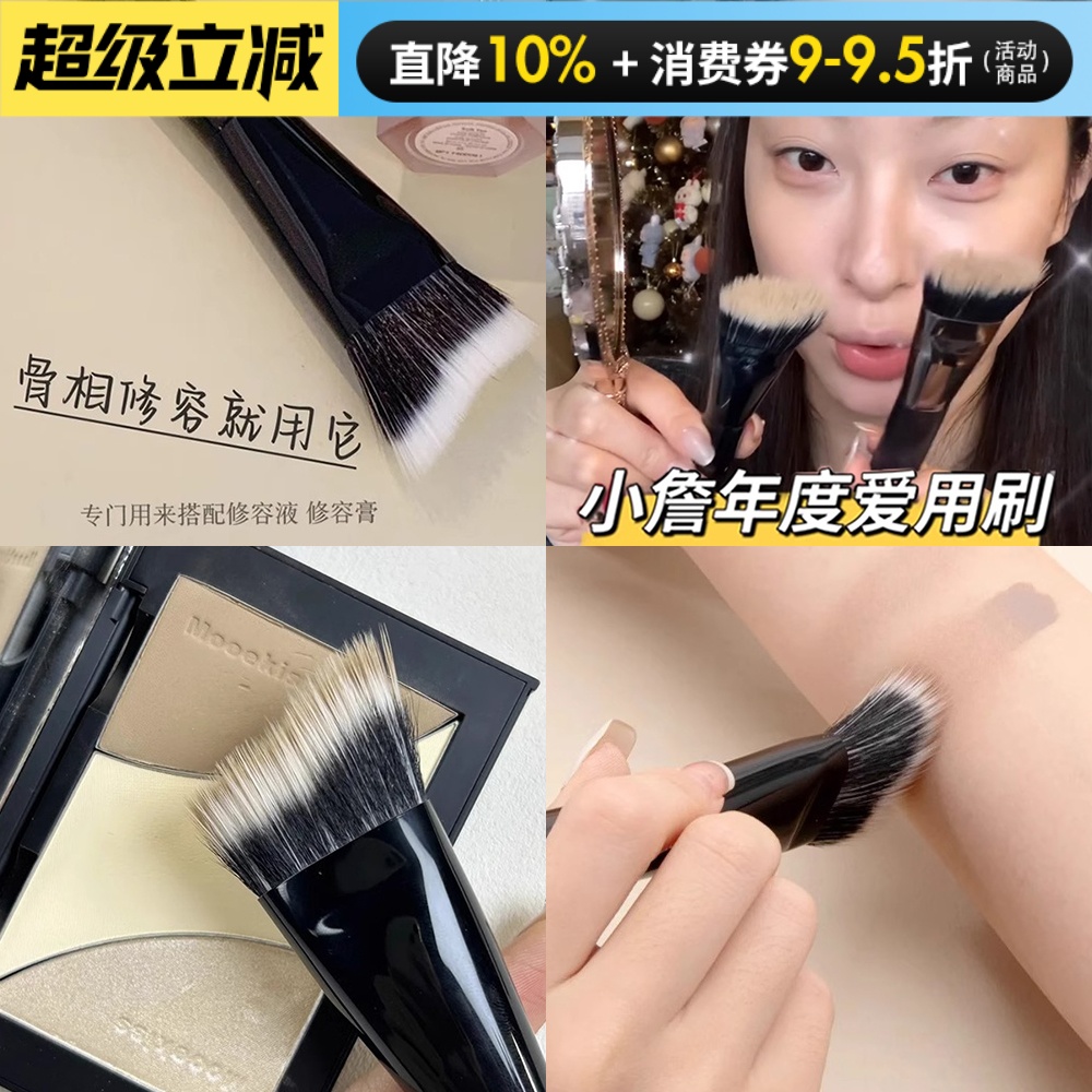 小詹推荐！点彩修容刷鼻影阴影侧脸高光面部化妆斜角鼻翼脸部侧影