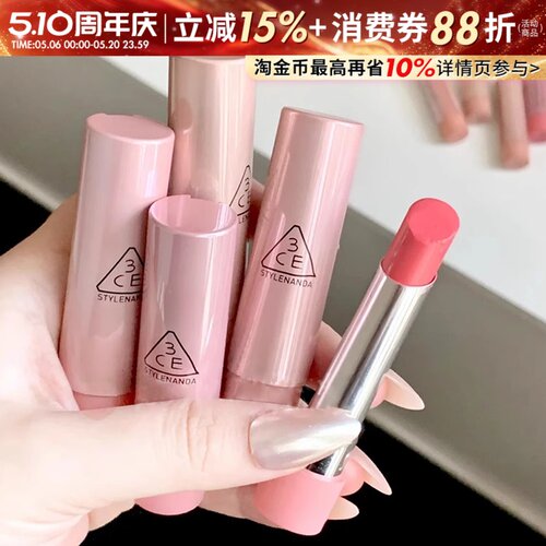 3CE好气色唇膏口红30滋润显白水光釉面镜面玻璃唇不易沾杯掉色女