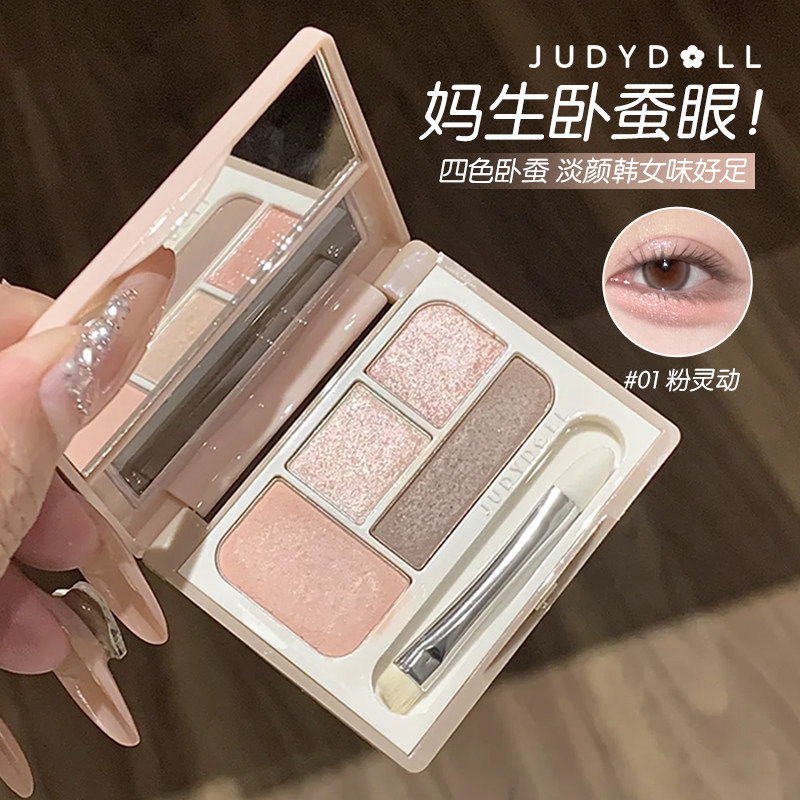 自带化妆刷！橘朵卧蚕眼影盘图片