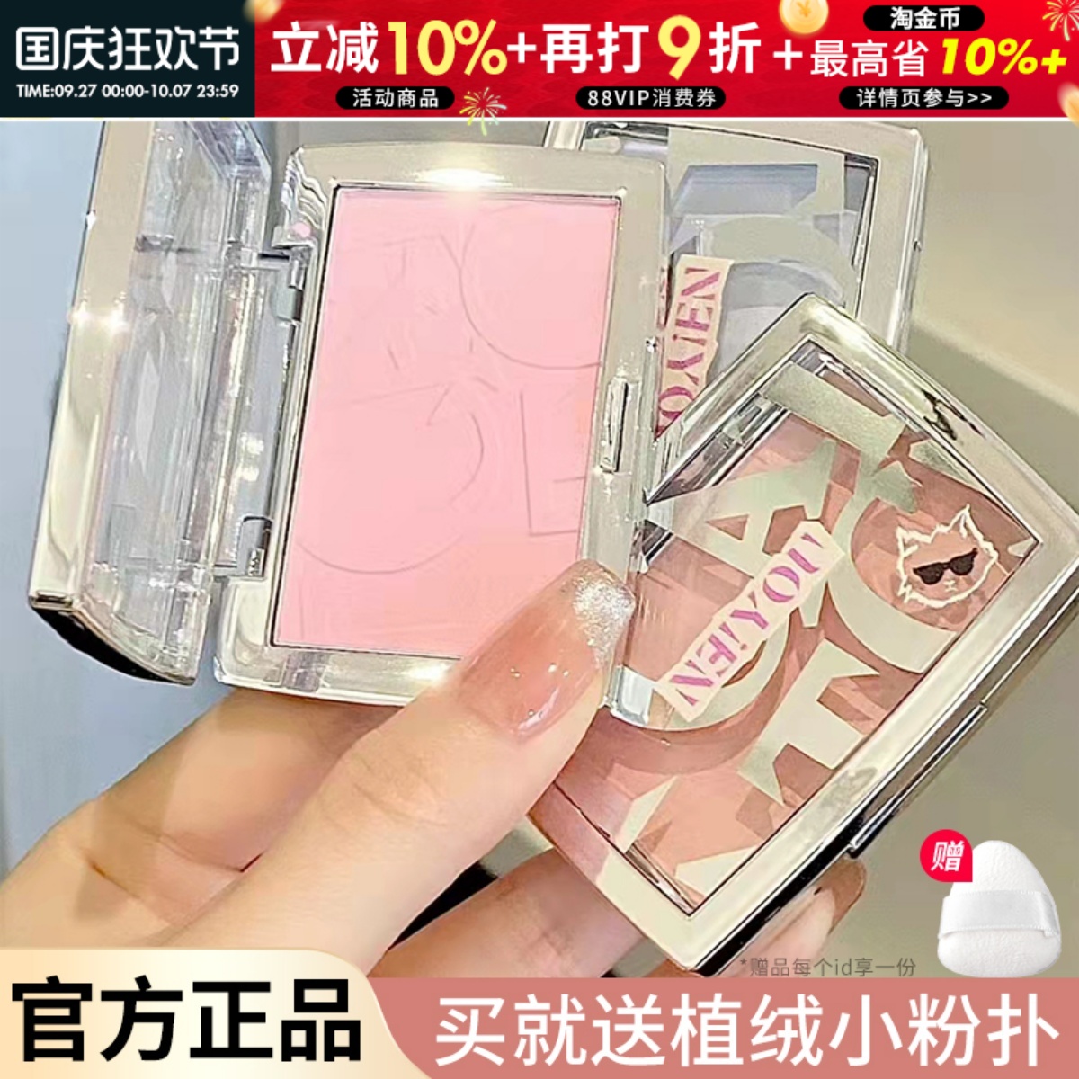 订阅店铺22.9元！很嫩很好看