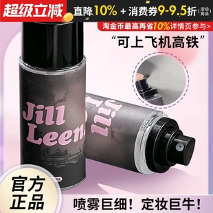 JILLLEEN定妆喷雾持久防水防汗不易脱妆油干皮清爽保湿 leen jill