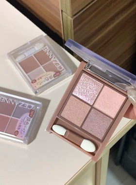 【保税】CEZANNE/倩诗丽四色珠光眼影盘修饰眼部02小白花纯欲妆容