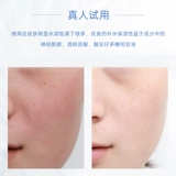 Увлажняющий керамид, восстанавливающая успокаивающая маска для лица, мужская увлажняющая эссенция для лица