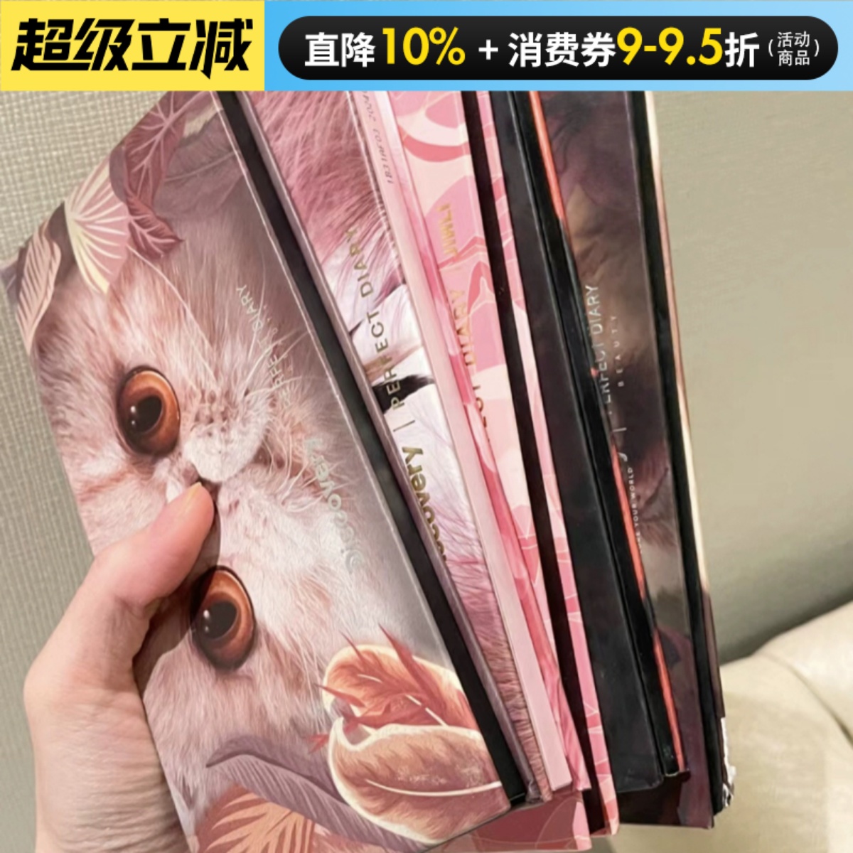 正品保障！现货秒发十二色眼影