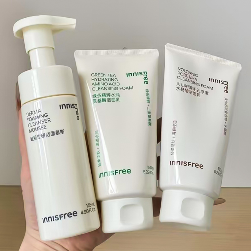 韩国innisfree悦诗风吟火山泥洗面奶 深层清洁控油洁面乳膏男女士