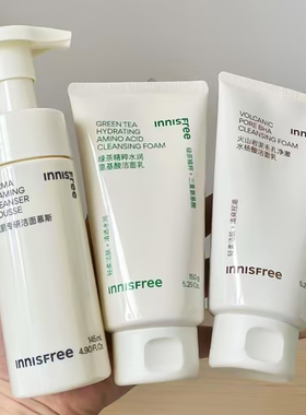 韩国innisfree悦诗风吟火山泥洗面奶 深层清洁控油洁面乳膏男女士