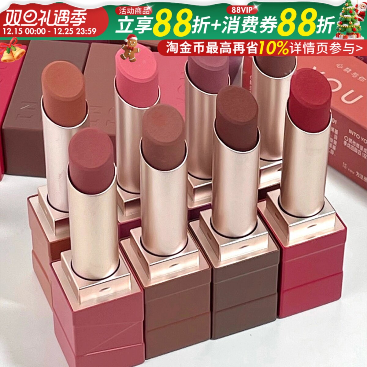 INTOYOUml08丝绒哑光雾感口红