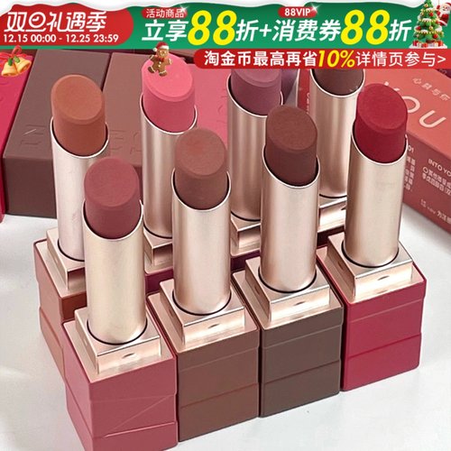 INTOYOUml08丝绒哑光雾感口红