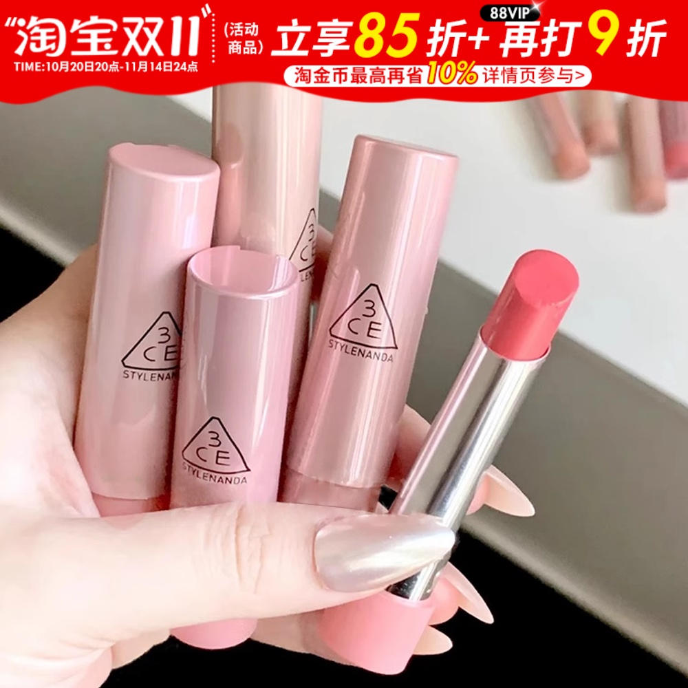 3CE好气色唇膏口红30滋润显白水光釉面镜面玻璃唇不易沾杯掉色女
