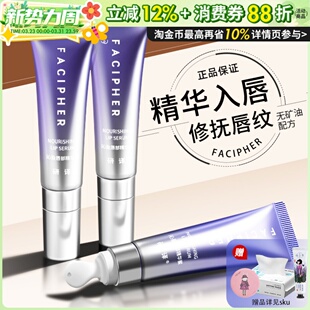 研译唇蜜膏唇部精华保湿 修护妍译护理去死皮唇膜淡唇纹润唇膏