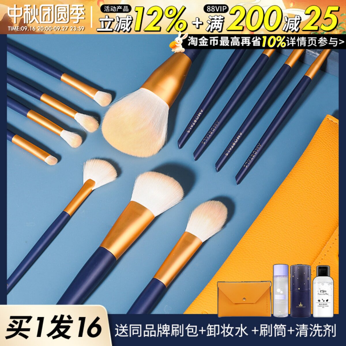不吃粉亲肤柔软耐用扁头化妆刷图片
