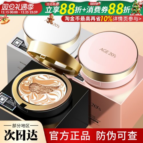 详情页领淘金币！到手不过百起！