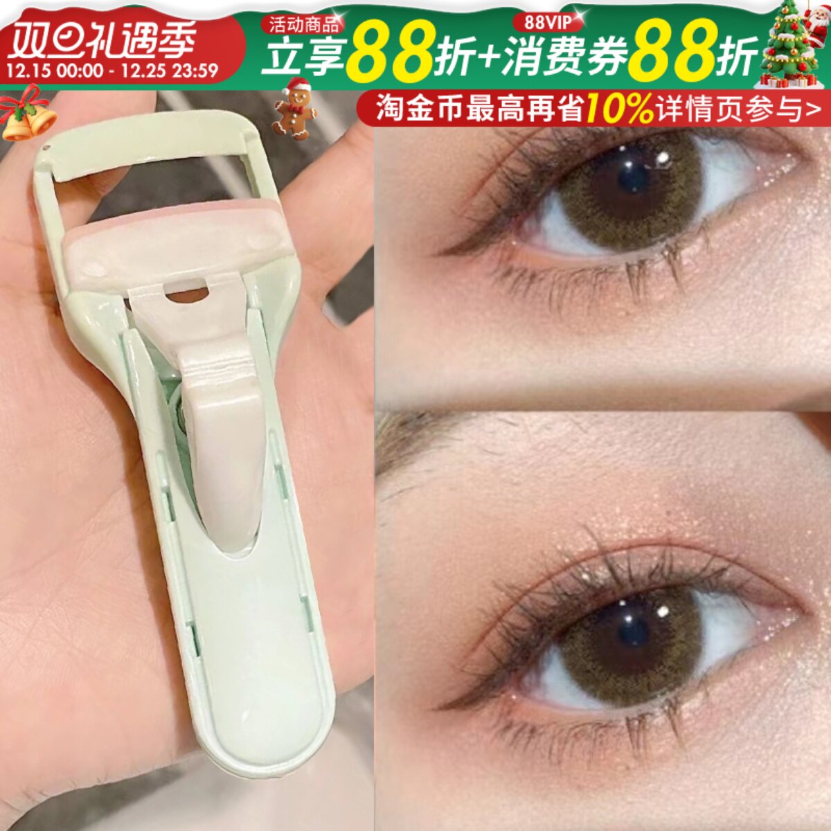 【到手5.1】玛丽安新版睫毛夹