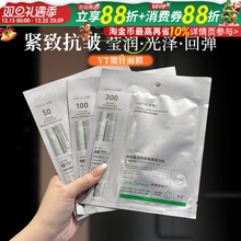 韩国VT微针精华面膜两部曲积雪草细腻保湿细腻毛孔控嫩肤100针