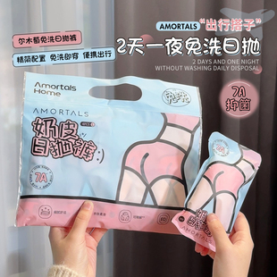 尔木萄一次性内裤女灭箘旅行免洗短裤大码便携日抛三角裤平价