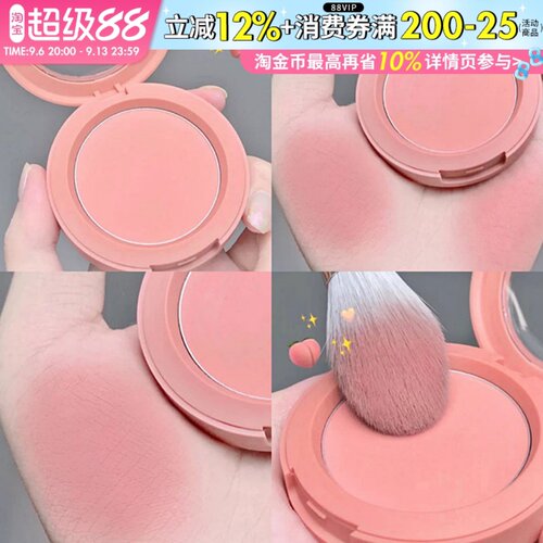 人间水蜜桃 韩国3CE腮红单色mono pink裸粉哑光晒红胭脂膨胀色女