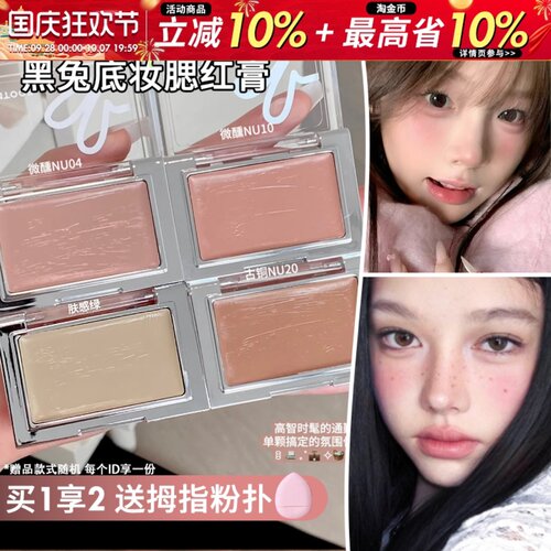 秋鱼推荐~长期主义爱用品