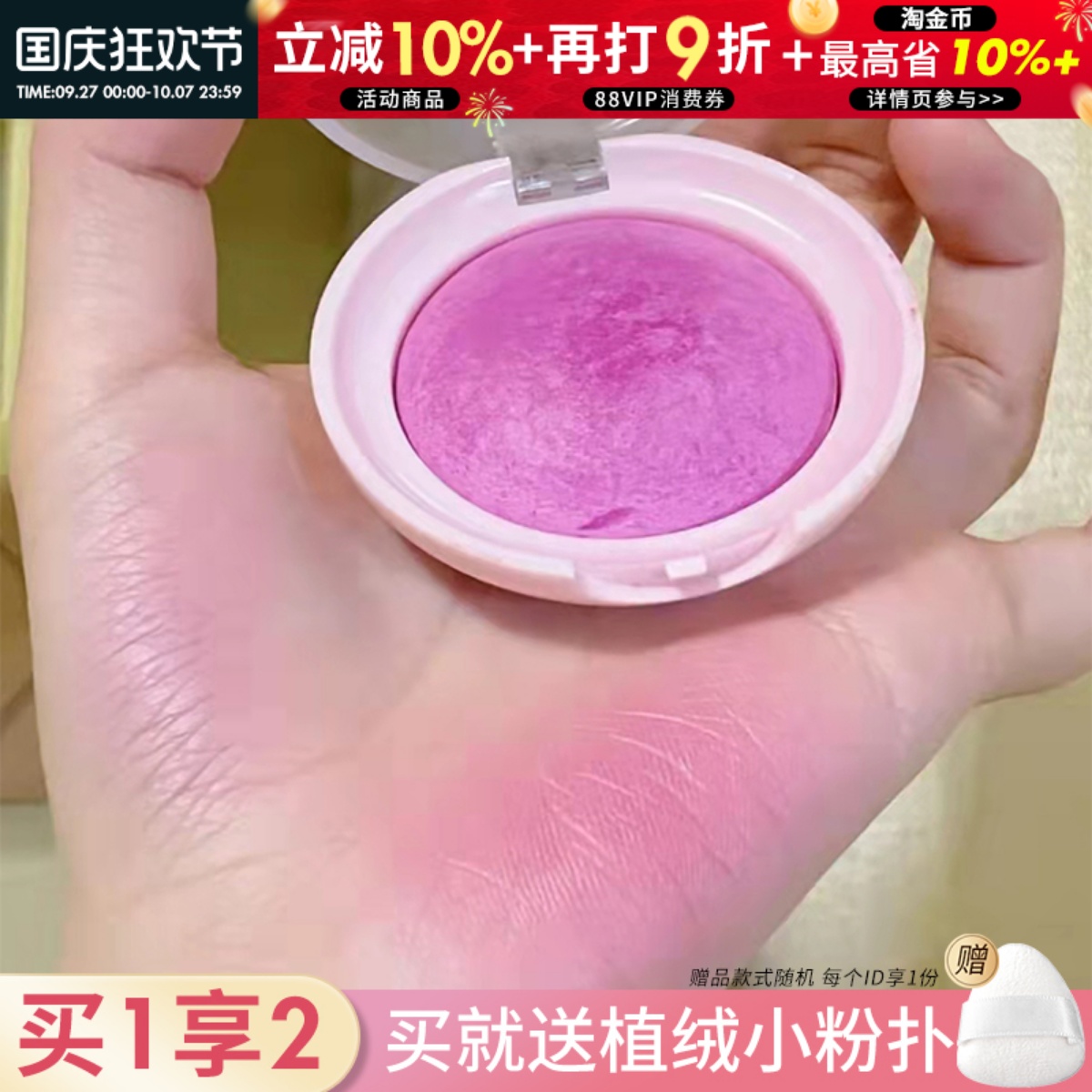 超棒的膨胀色，一盘用到退休