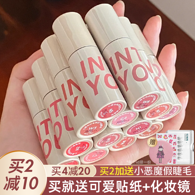 INTOYOU空气唇泥&女主角唇泥w01