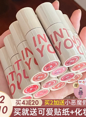 into you空气唇泥c5唇釉w01水柿雾面w2口红平价款intoyou草莓熊n4
