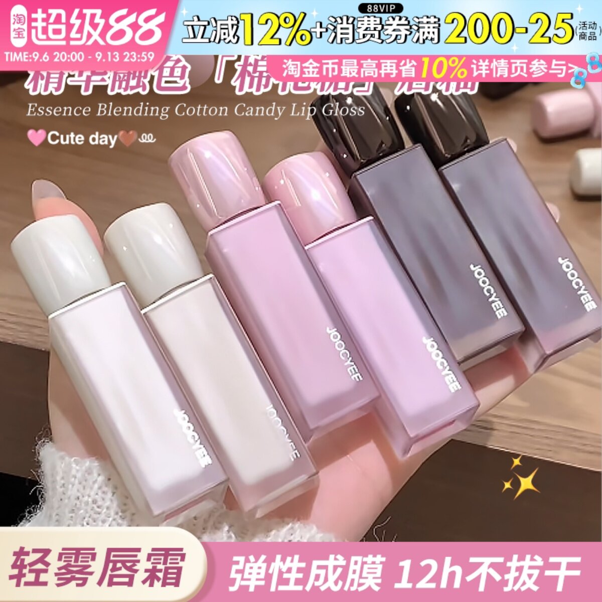 拍两件单支59元!授权正品