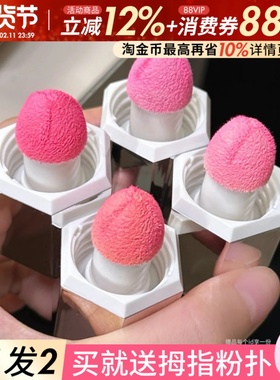 aztk液体腮红高光修容三合一收缩膨胀色遮盖黑眼圈单色腮紫晒红女