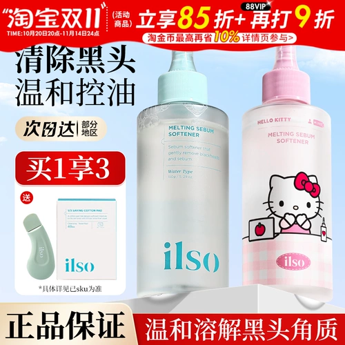 Жидкость для удаления черных точек от черных точек, Южная Корея, очищение пор, 150 мл