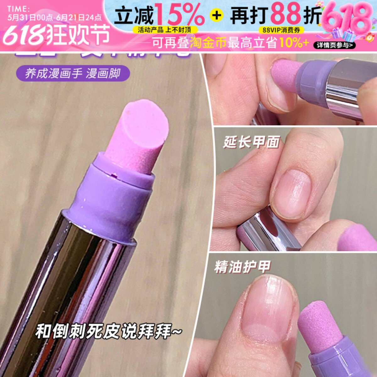 心愿先生指甲精华笔指缘油修复美甲护甲油滋养甲床营养液防断秋冬