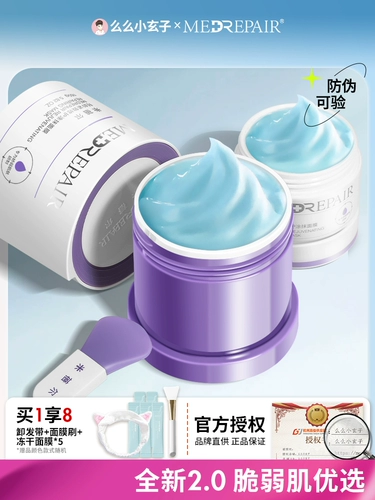 Эластичная повязка, увлажняющая восстанавливающая успокаивающая разглаживающая легкая и тонкая маска для лица для ухода за кожей, легкое нанесение