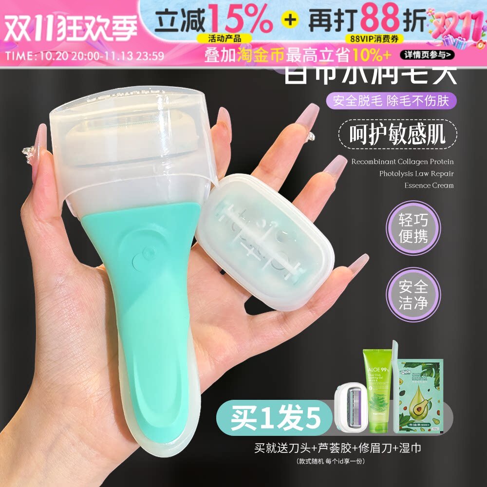 Schick/舒适舒芙女士剃毛刀女士刮毛刀手动腿毛腋毛大皂头脱毛刀