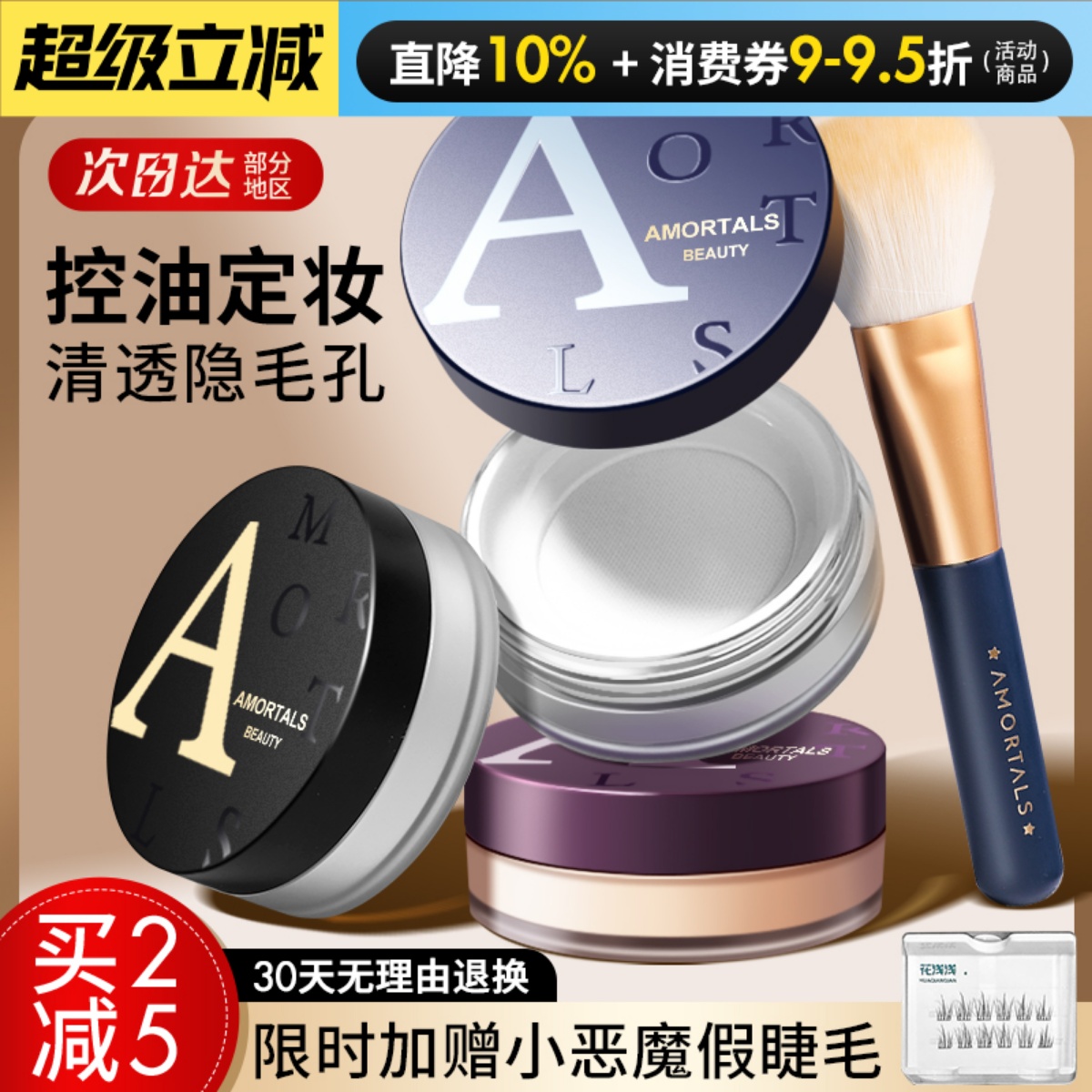 ⭐关注店铺查看福利价⭐