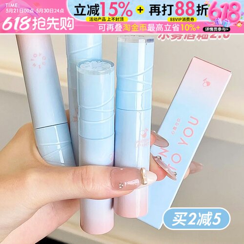 intoyou水雾唇釉新款2.0水光雾面唇彩口红不易沾杯掉色唇霜正品女