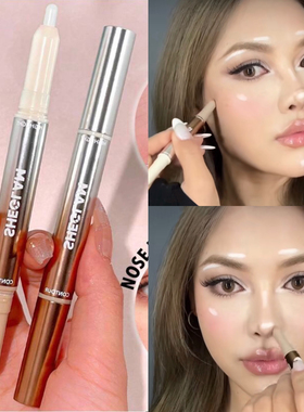 【保税】Sheglam双头鼻影高光棒修容笔提亮阴影立体持久不晕染