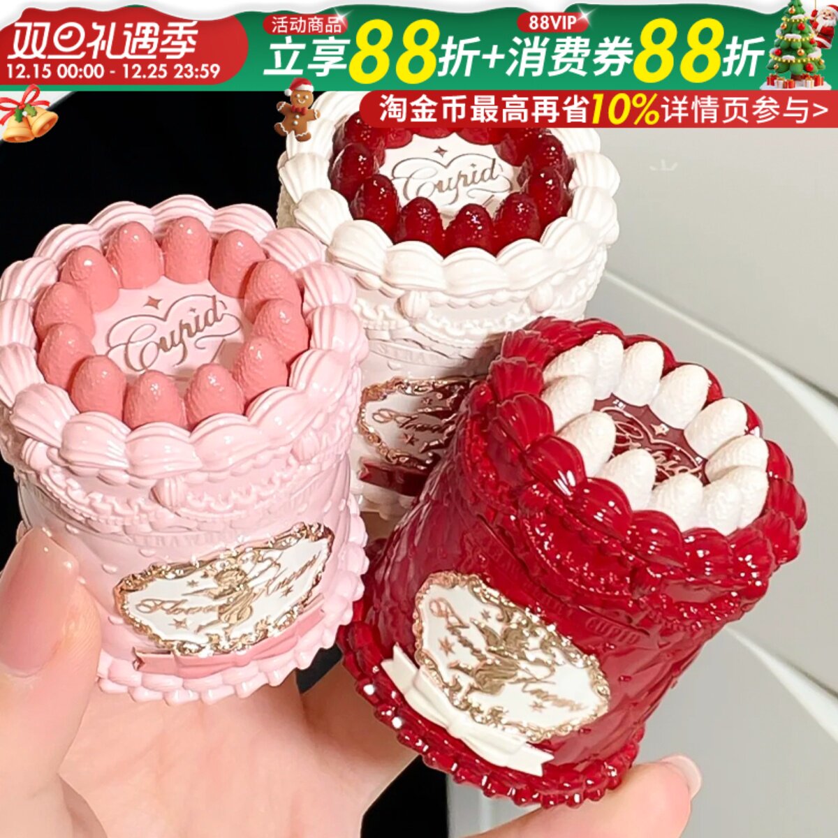 花知晓唇泥唇霜唇釉草莓丘比特系列不易沾杯掉色雾面哑光自带刷头