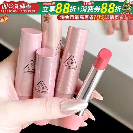 3CE好气色唇膏口红30滋润显白水光釉面镜面玻璃唇不易沾杯掉色女