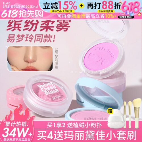 大额补贴点详情页跳转！