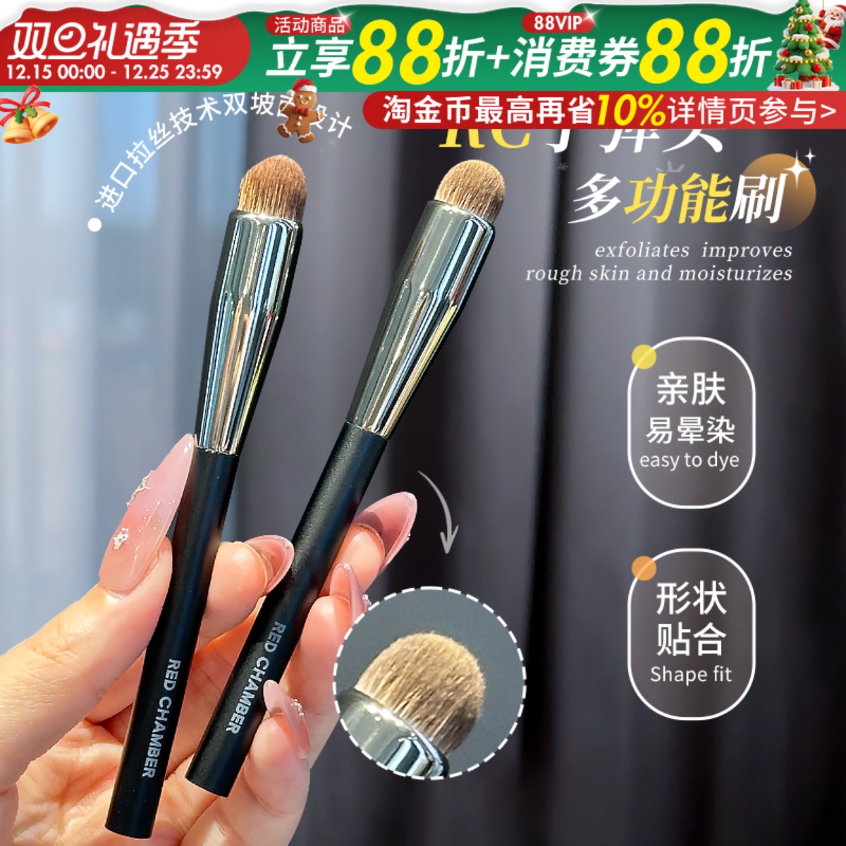 口红唇釉好搭档！RED CHAMBER多用刷子弹头设计柔润圆头唇刷晕染