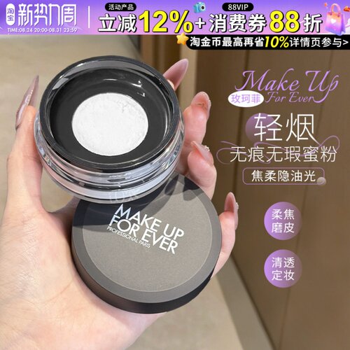 大额补贴点详情页直达！