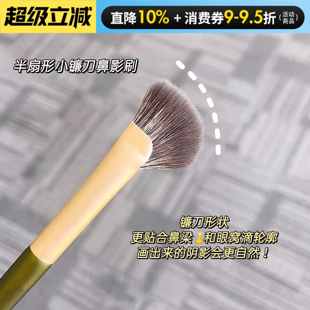 鼻影刷取粉均匀刷毛柔软