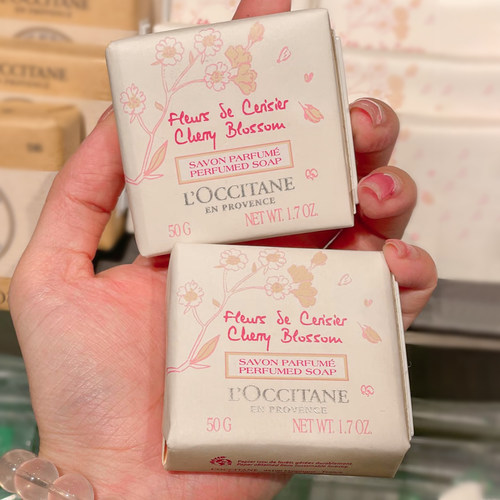 【百亿】L'OCCITANE欧舒丹樱花香皂50g*2