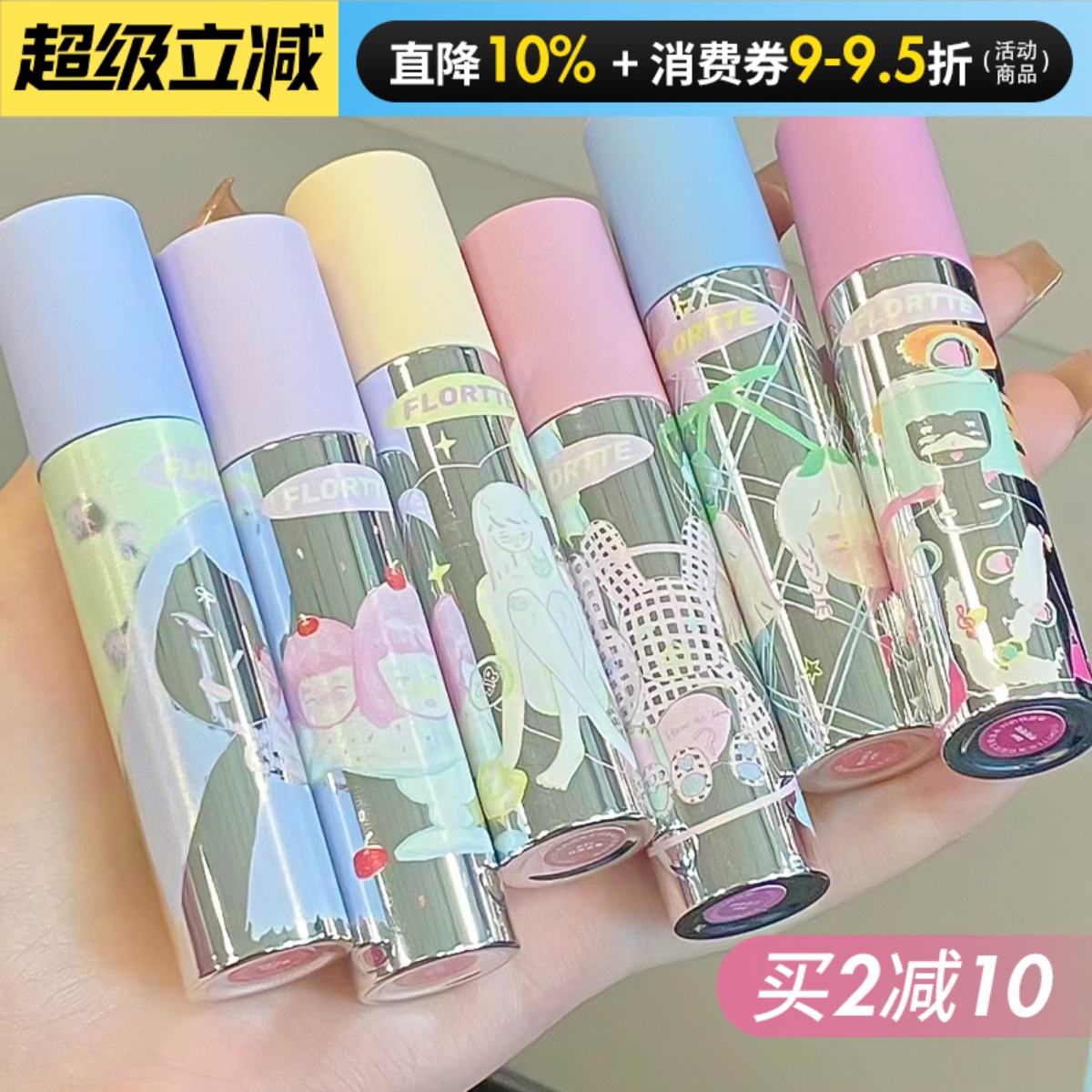 小猴子同款！蜜瓜脑袋！