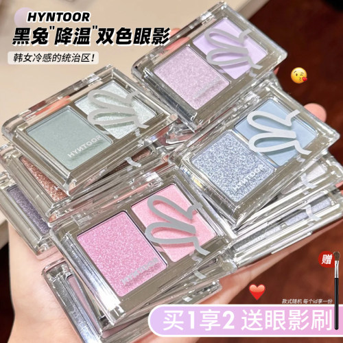 秋鱼推荐！黑兔双色眼影清冷感