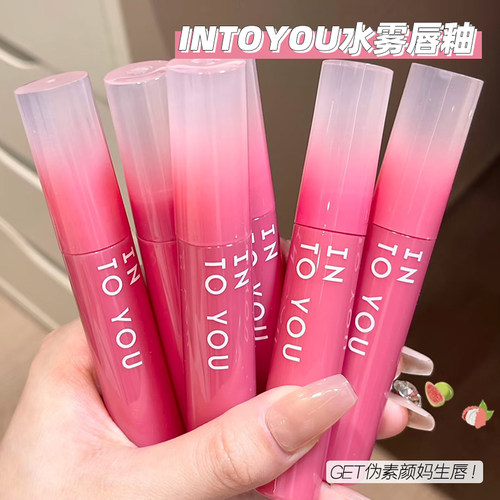 intoyou水雾唇釉em08唇泥水感唇蜜口红镜面摩尔庄园秋冬into you