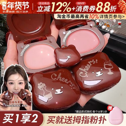 秋鱼推荐！美貌放大器！荔萌