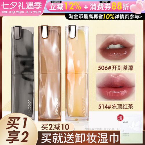 ⭐惊喜价54起！快来选一选吧