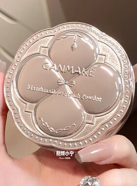 【保税区】CANMAKE井田棉花糖粉饼持久控油定妆遮瑕提亮蜜粉替换
