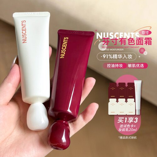 2.0新升级！NUSCENTS芬寸有色面霜黄皮轻薄粉底液养肤粉霜素颜霜