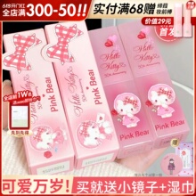 pinkbear皮可熊水精华口红糖光水雾唇釉hellokitty联名皮克熊唇蜜