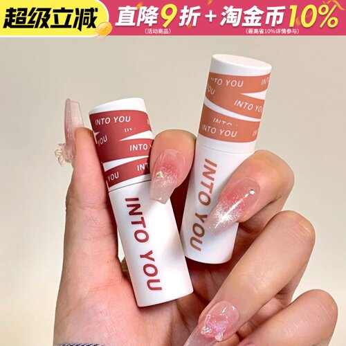 intoyou唇泥em05女主角空气唇釉冷感哑光口红水雾08into you正品